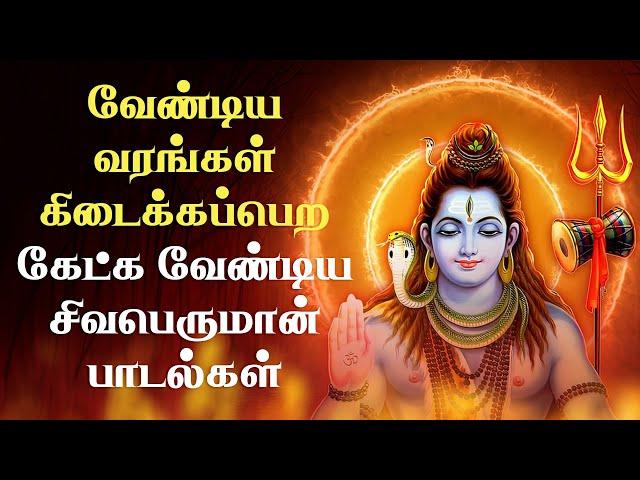 அண்டமாய் அவனியாகி  கொண்ட சிவபெருமானின் பக்தி பாடல்கள் | Shivan Tamil Songs | Giri Bhakti