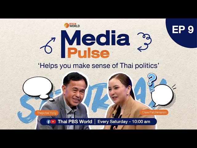 On quiet political rivalry and blunders | MEDIA PULSE EP 9 | 28 Sep 2024