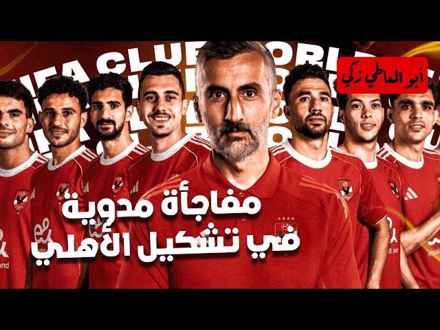 خمسة لرامي ربيعة.. مباراة عظيمة للهلال.. مفاجأة مدوية في تشكيل الأهلي.. محاضرة ريبيرو