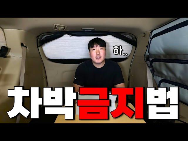 이제부터 벌금 50만원..