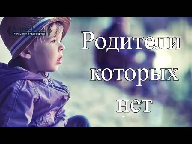 Современные родители - кто они?