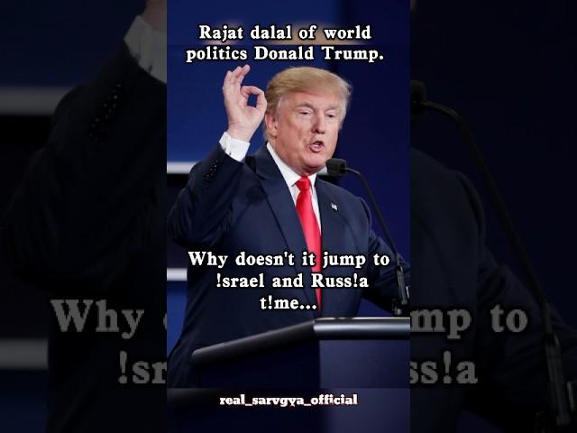 Rajat dalal of world politics Donald Trump  #india #pakistan #shorts