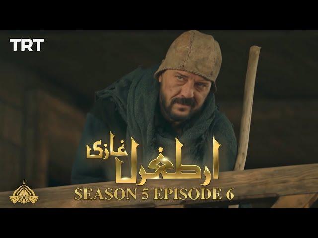 Ertugrul Ghazi Urdu | Episode 6 | Season 5