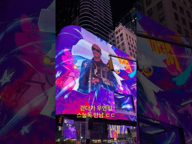 뉴욕에서 영감 받기