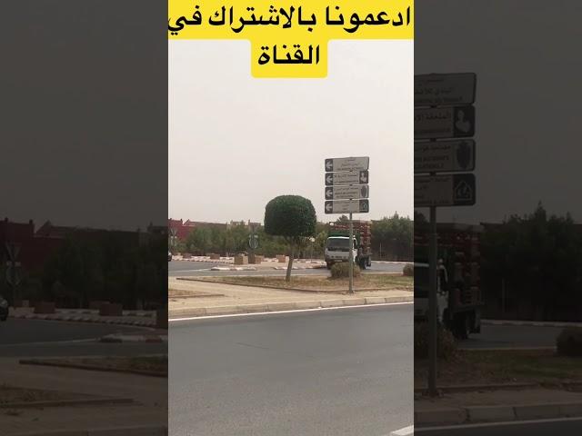 Oujda reggada