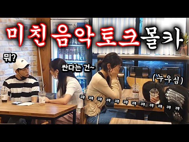 [CHN]몰카(매운맛) - 1일1ㄸ? 고품격 쓰레기토크로 미녀분들 아주그냥 드러누워서 웃게만들깈ㅋㅋㅋㅋㅋㅋㅋㅋ