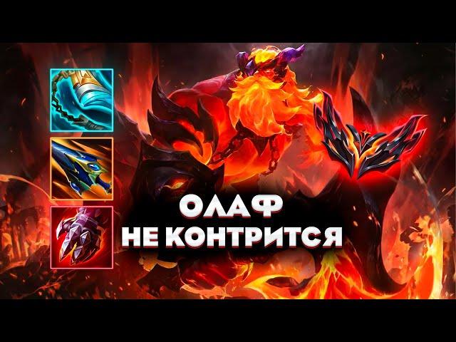 Kprlol ЧЕРЕЗ ОБЩЕНИЕ С ЧАТОМ l топ l Kpr_lol l League of Legends l Kprlol l