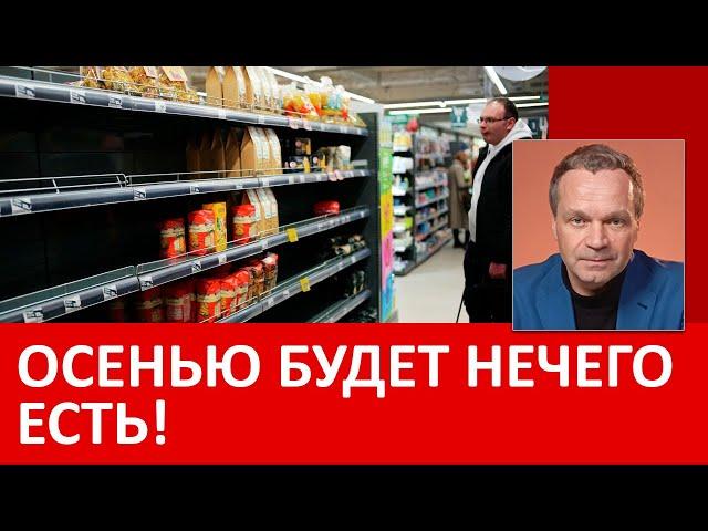 The Taliban will save Russia from a food crisis, but no one will save the ruble exchange rate. Re...