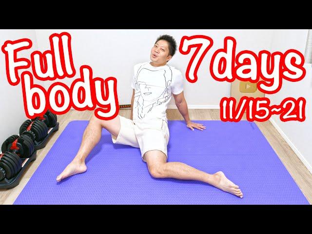 Get slim full body in 7 days challenge! Report daily in the comments! [11/15~21]