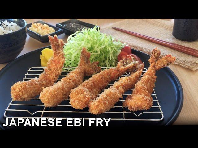 Japanese Panko Deep Fried Shrimp Recipe | Ebi Furai | エビフライ まっすぐ