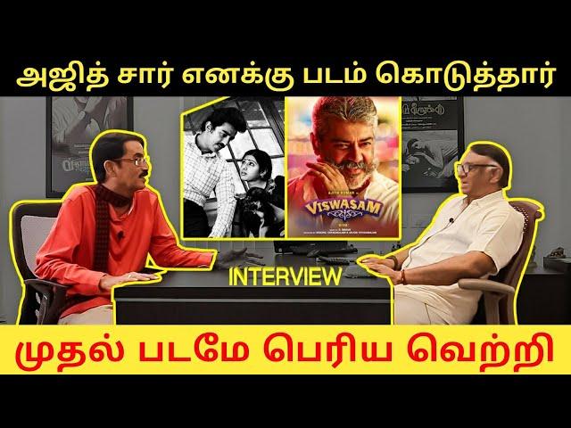 அஜித் சார் எனக்கு படம் கொடுத்தார் - Sathya Jyothi Thyagarajan | Viswasam | Waste Paper