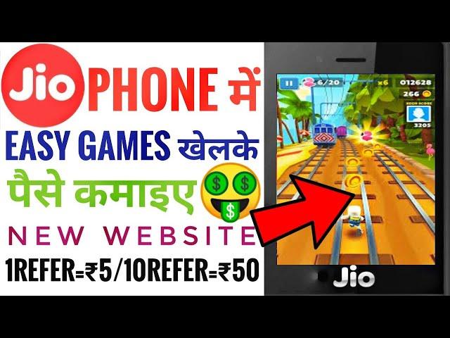 Jiophone Me Game Khel Ke Paise Kaise Kamaye | Jiophone Me Paise Kaise Kamaye | Techno Shiva