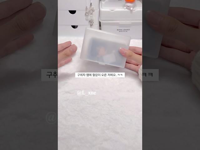 구취자 에바참치임;; #구독부탁합니다 #포카포장 #떡락중 #투바투사랑해 #떡상기원
