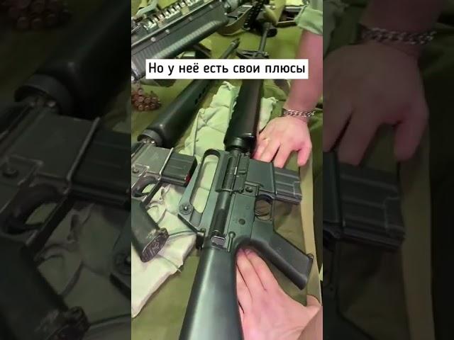 Чем американская винтовка М 16 лучше автомата Калашникова?