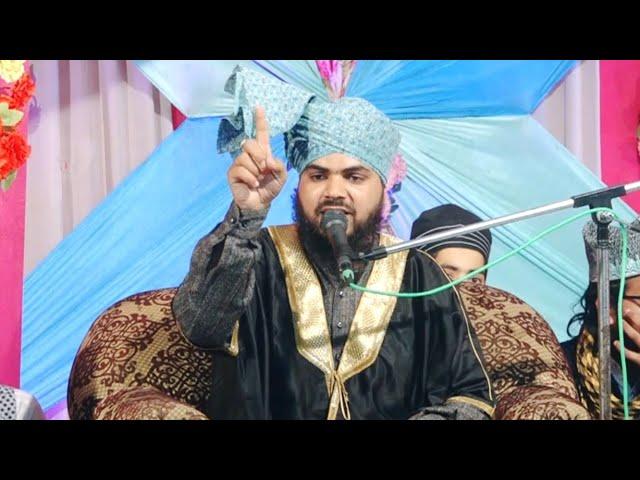 मेरे नबी की शान/Mere Nabi Ki Shan/Molana Aarif Quraishi Sahab/Most Beautiful Bayan 2023