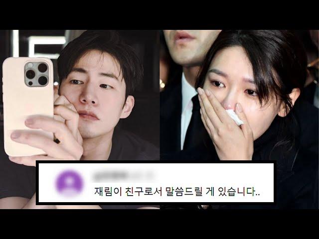 사망한 송재림, 당신이 몰랐던 안타까운 17가지 사실 | 최수영