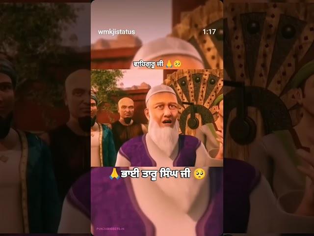 sir jae ta. jae mera sikhi sidak najae