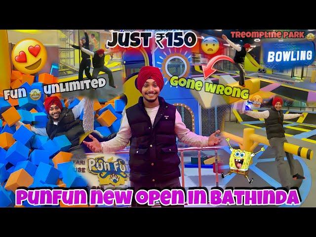 PUN FUN  NEW OPEN IN BATHINDA ️|JUST ₹150/,TRAMPOLINE PARK,BOWLING,FUN UNLIMITED,KDM VLOGS ️