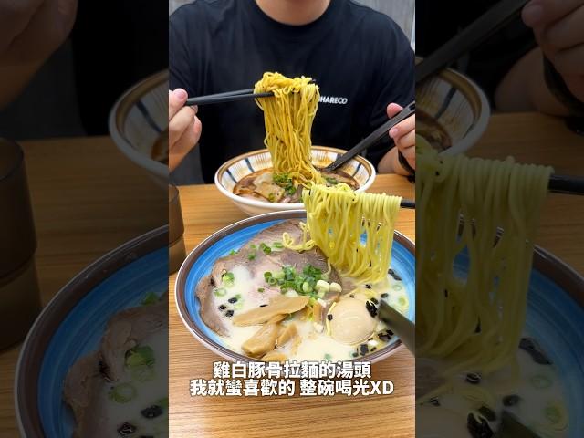 #何家拉麵 #永和美食 #shorts