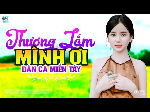 Thương Lắm Mình Ơi - LK Dân Ca Miền Tây 2025, Nhạc Trữ Tình Quê Hương Chọn Lọc - Dân Ca Miền Tây