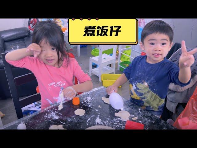 亲子时光”：记录家庭的亲子活动和生活点滴 ｜#假期 ｜#在家玩煮饭仔  【EH VLOG】#歡迎訂閱  #點擊訂閱 或者#關注我們  #baby #babyboy #babylove