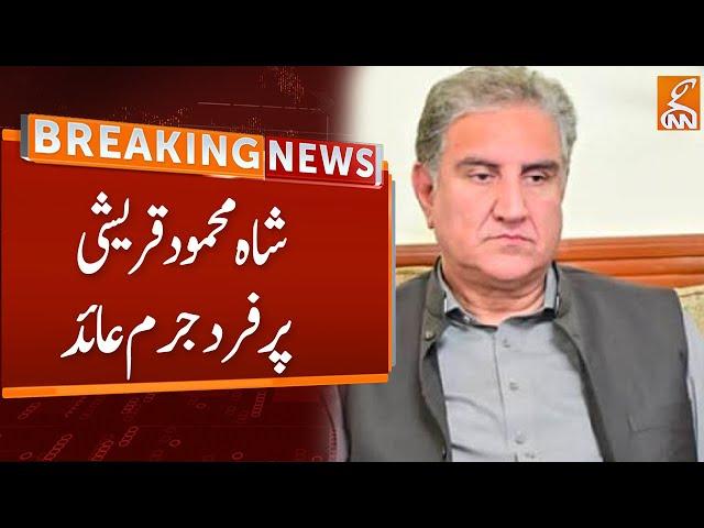 Shah Mehmood Qureshi Indicted | Breaking News | GNN