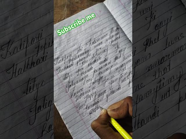 World best handwriting IHandwritingstyles | #handwriting #youtubeshorts#shorts #calligraphy