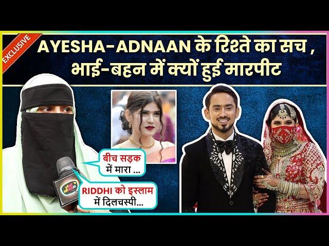 Adnaan's Sister Iffat Explosive Interview On Riddhi Converting Into Islam, Fights, Dowry & More