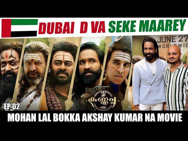 Mohan Lal | Akshay Kumar Work maldina Movie Star n Dubai d Meet aaya  | EP 02