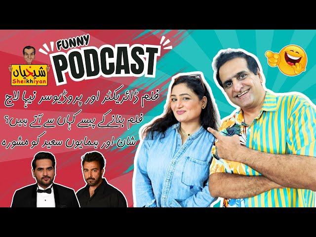 Pakistan ki one of the best Female Film Director & Producer Neha Laaj | Funny Podcast | Sheikh Qasim