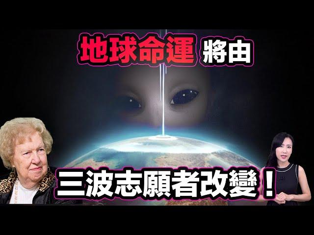 二戰後外星人派出三波志願者！你是哪一波！？ | 馬臉姐