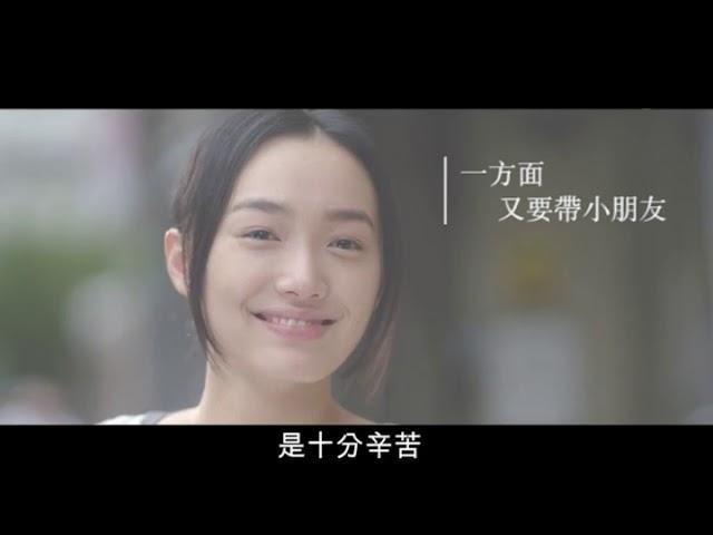 短暫的婚姻編劇專訪