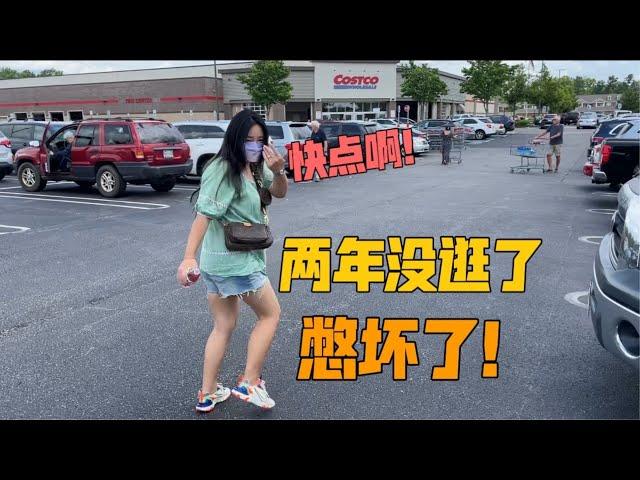 在美国带老婆逛Costco，没想到媳妇这么兴奋，看到啥都想买