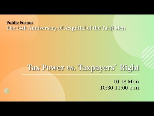 The 14th Anniversary of Acquittal of the Tai Ji Men – Tax Power vs. Taxpayers’ Right