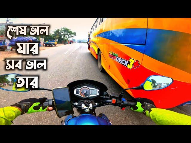 আজকের দিন টা সার্থক|| pathao| uber| indrive|@CityCruiserBD