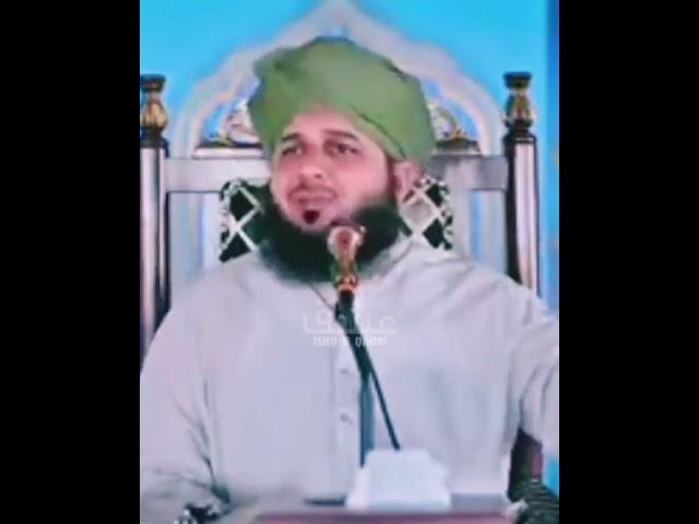 very  emotional Bayan | by peer ajmal raza qadri | ISHQ E QADRI Channel