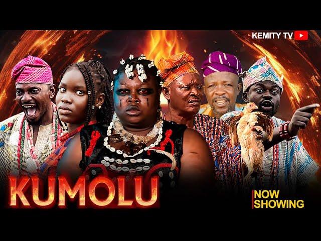 KUMOLU - Latest Yoruba Movie 2024 Epic Kemity, Ogboluke, Lalude, Abebi #epicmovies #nollywoodmovies