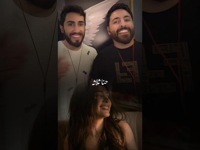 حنا ثلاثة مالينا رابع