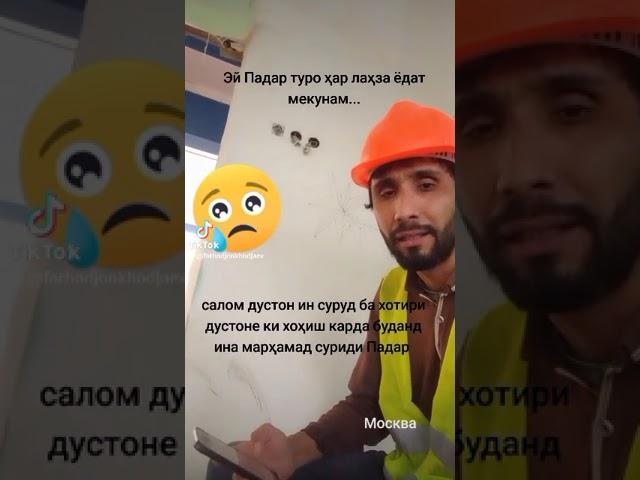 Шогирди Абдусабур бо овози зинда...