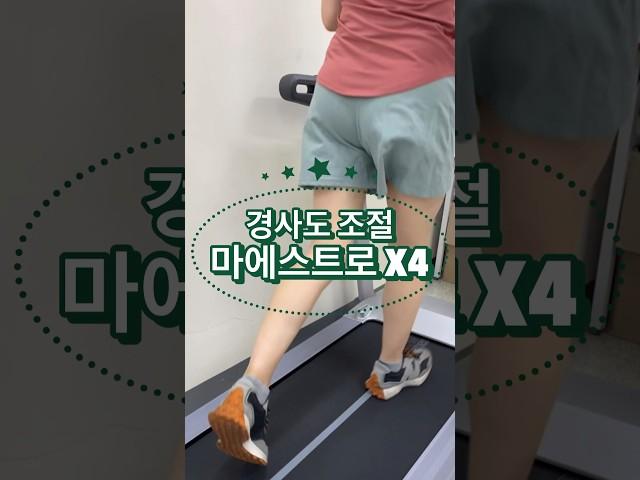 내돈내산 런닝머신 인클라인 트레드밀 추천 가정용 이고진 유산소 런닝머신 #런닝머신 #리뷰 #유산소 #유산소운동 #이고진 #트레드밀 #인클라인
