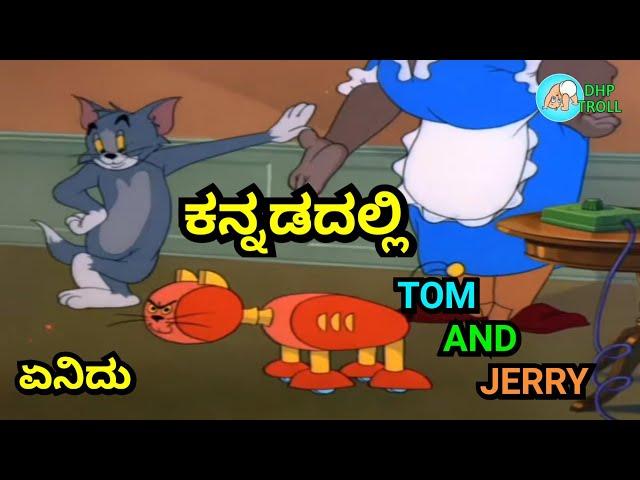 TOM AND JERRY KANNADA VERSION|| NEW FUNNY VIDEOS || BY @dhptrollcreations