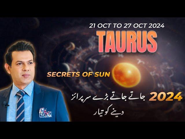 Taurus Weekly Horoscope 21 October - 27 October 2024 | TAURUS Astrological Predictions in Urdu