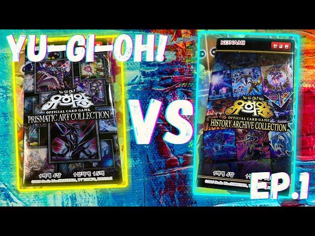 Prismatic Art Collection VS History Archive Collection Yu-Gi-Oh!!