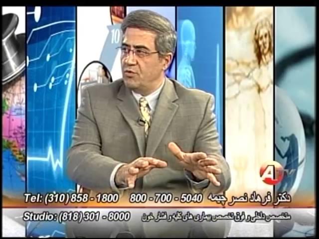 اثر وزن بر پوکی استخوان دکتر فرهاد نصر چیمه Weigh and Osteoporosis Dr Farhad Nasr Chimeh