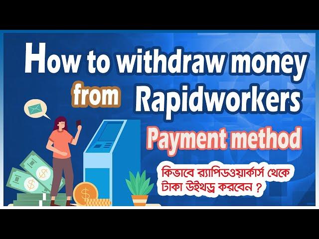 How to withdraw money from Rapidworkers | Rapidworkers payment method