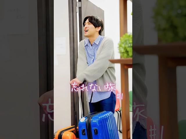 【ドラマ】認知症の母が旅行直前に脱走！？【忘れない旅 1話】【GOKKO】【ごっこ倶楽部】【ショートドラマ】