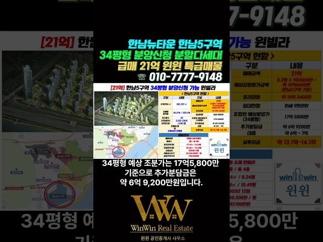 용산구 한남뉴타운 5구역 34평형 가능 원빌라 급매 : 한남5구역 한강뷰 한남동 남산뷰