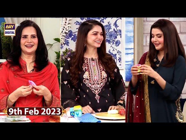 Good Morning Pakistan - Munazzah Arif - Fahima Awan - 9th February 2023 - ARY Digital Show