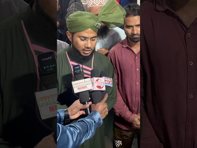 live News #youtubeshorts #shortfeed