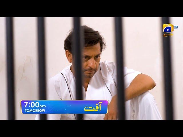 Aafat Episode 65 Promo | Tomorrow at 7:00 PM | Har Pal Geo